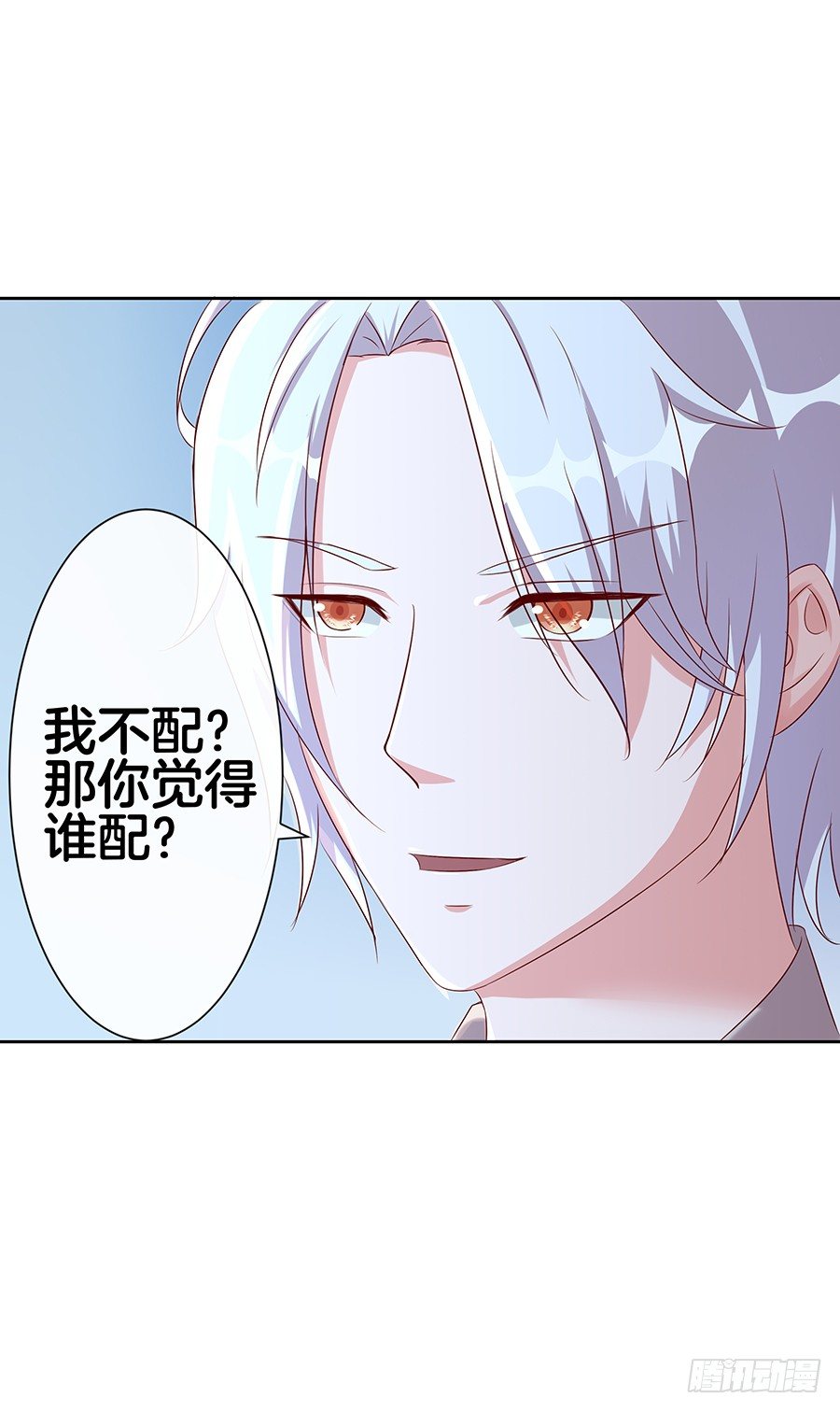 24.情敌的正面冲突！-第26话