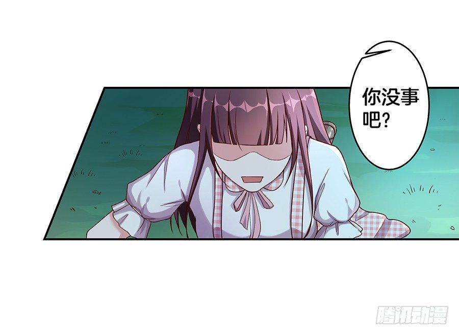 24.情敌的正面冲突！-第26话