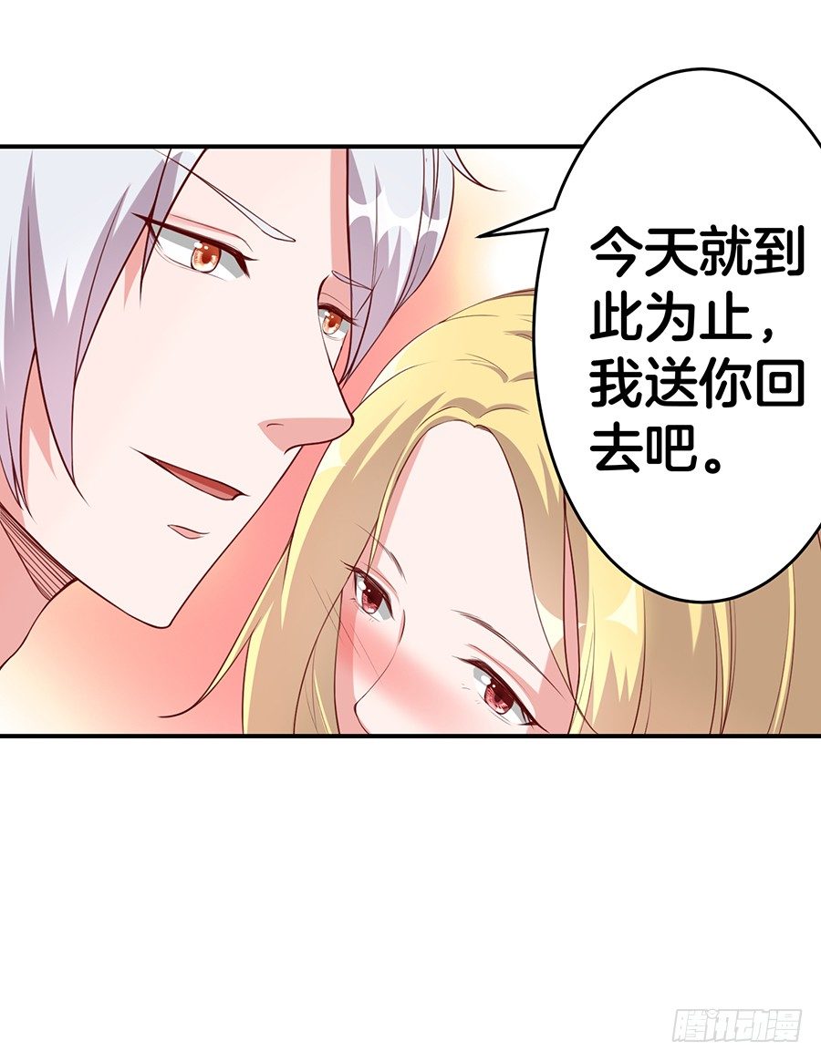 24.情敌的正面冲突！-第26话