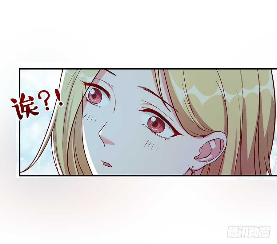 24.情敌的正面冲突！-第26话
