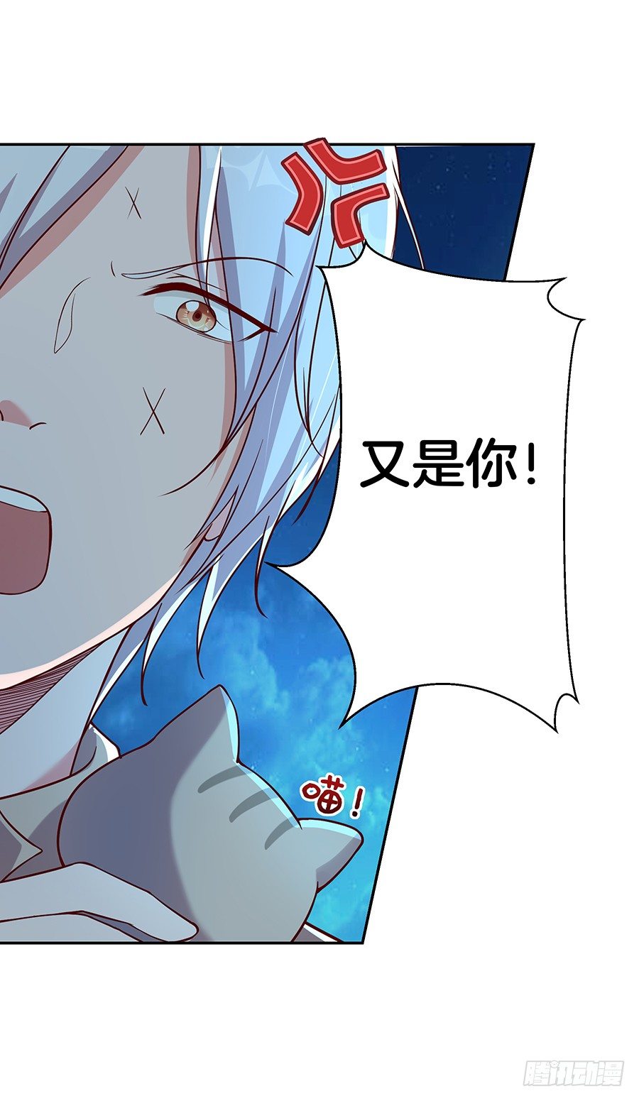 24.情敌的正面冲突！-第26话