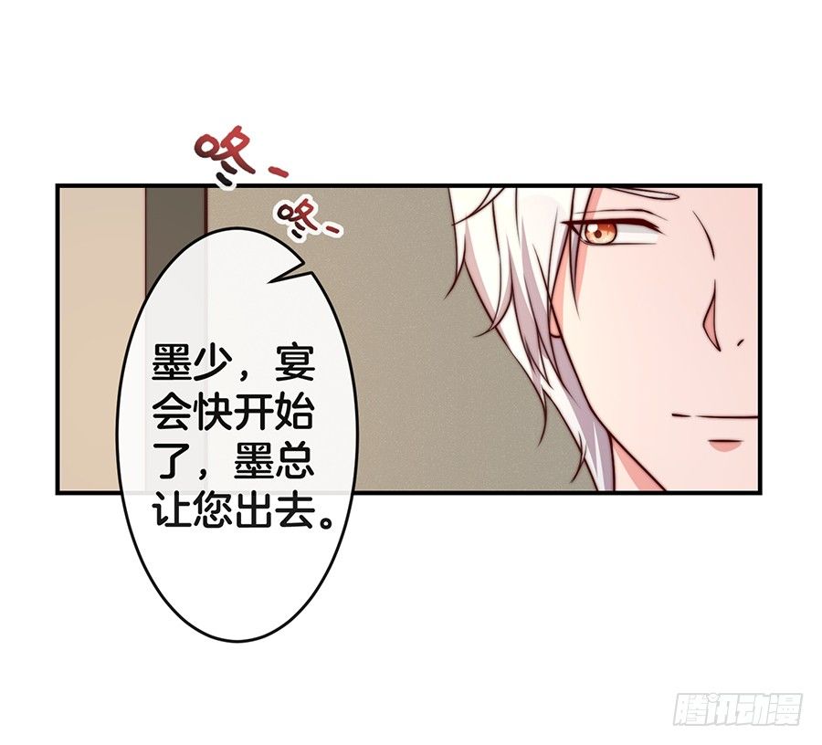 26.亲&hellip;&hellip;亲上了！-第28话