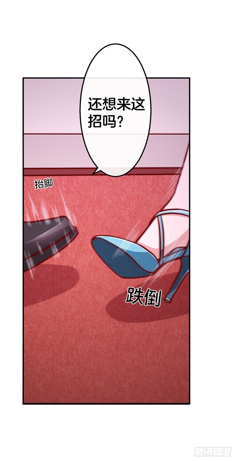 26.亲&hellip;&hellip;亲上了！-第28话