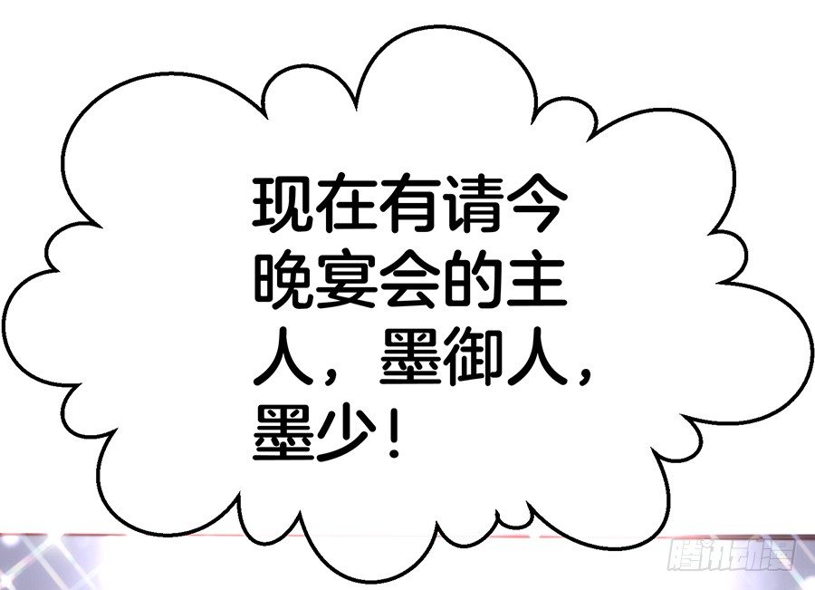 26.亲&hellip;&hellip;亲上了！-第28话