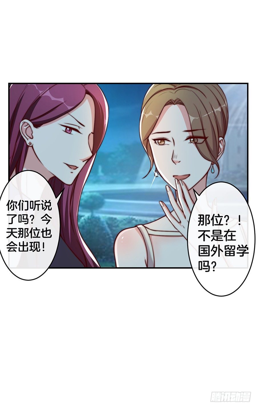 26.亲&hellip;&hellip;亲上了！-第28话