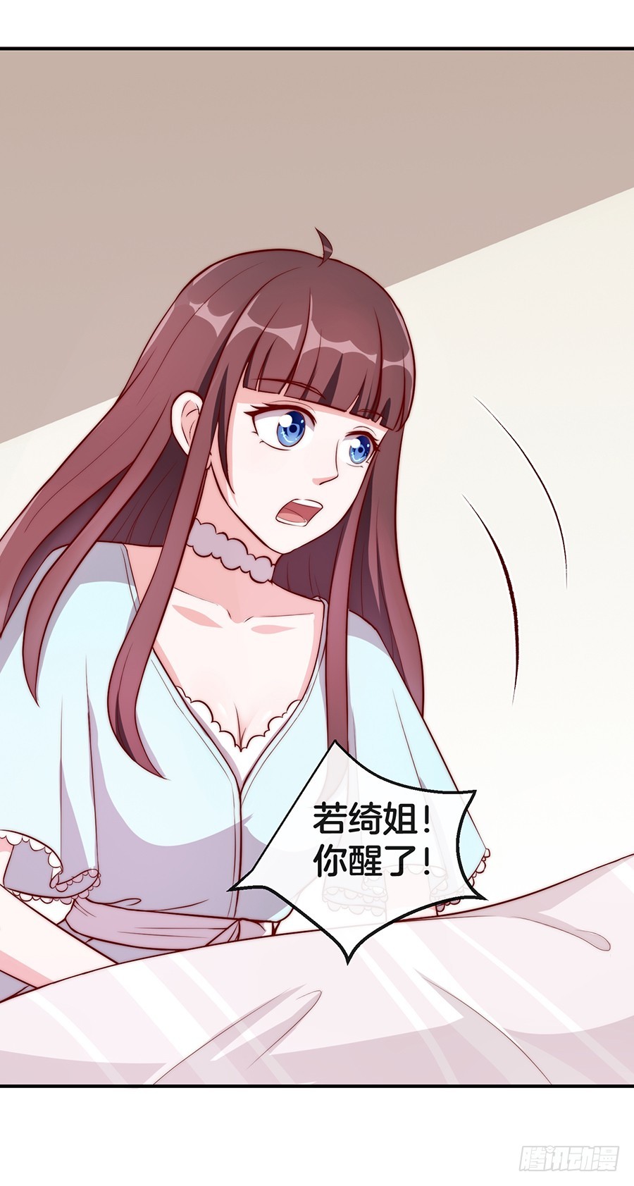 28.突如其来的变故(1/2)-第30话