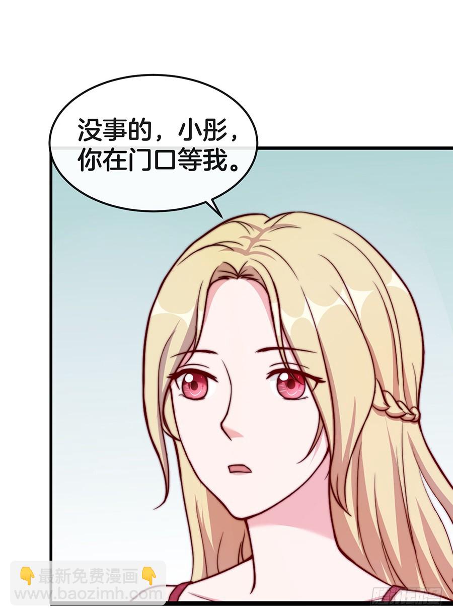 28.突如其来的变故(1/2)-第30话