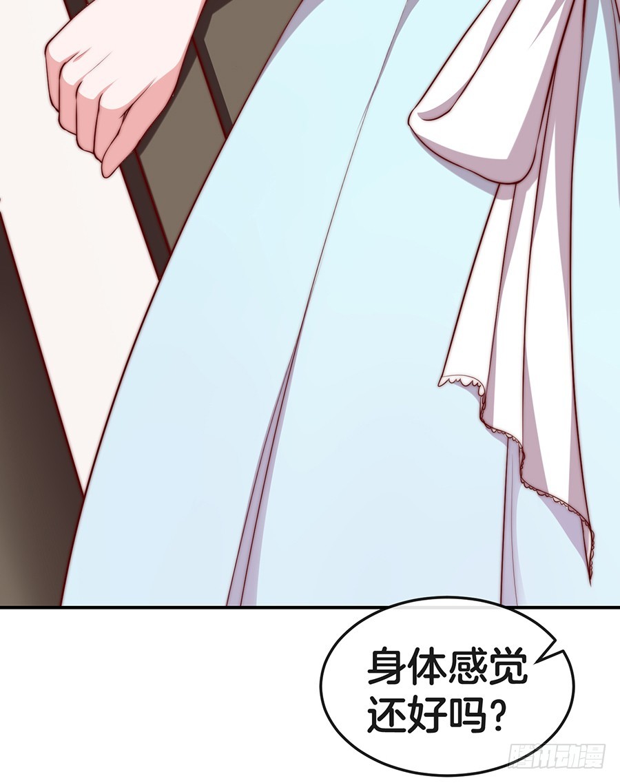 28.突如其来的变故(1/2)-第30话