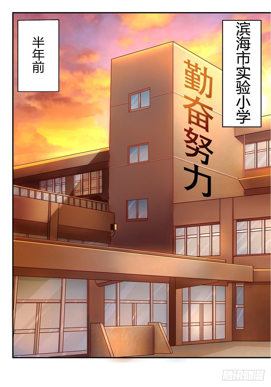 3.拒载的臭流氓-第4话