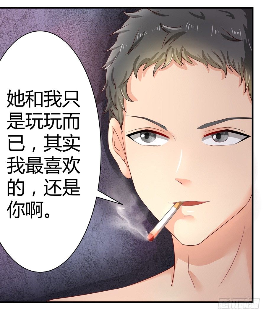 3.拒载的臭流氓-第4话