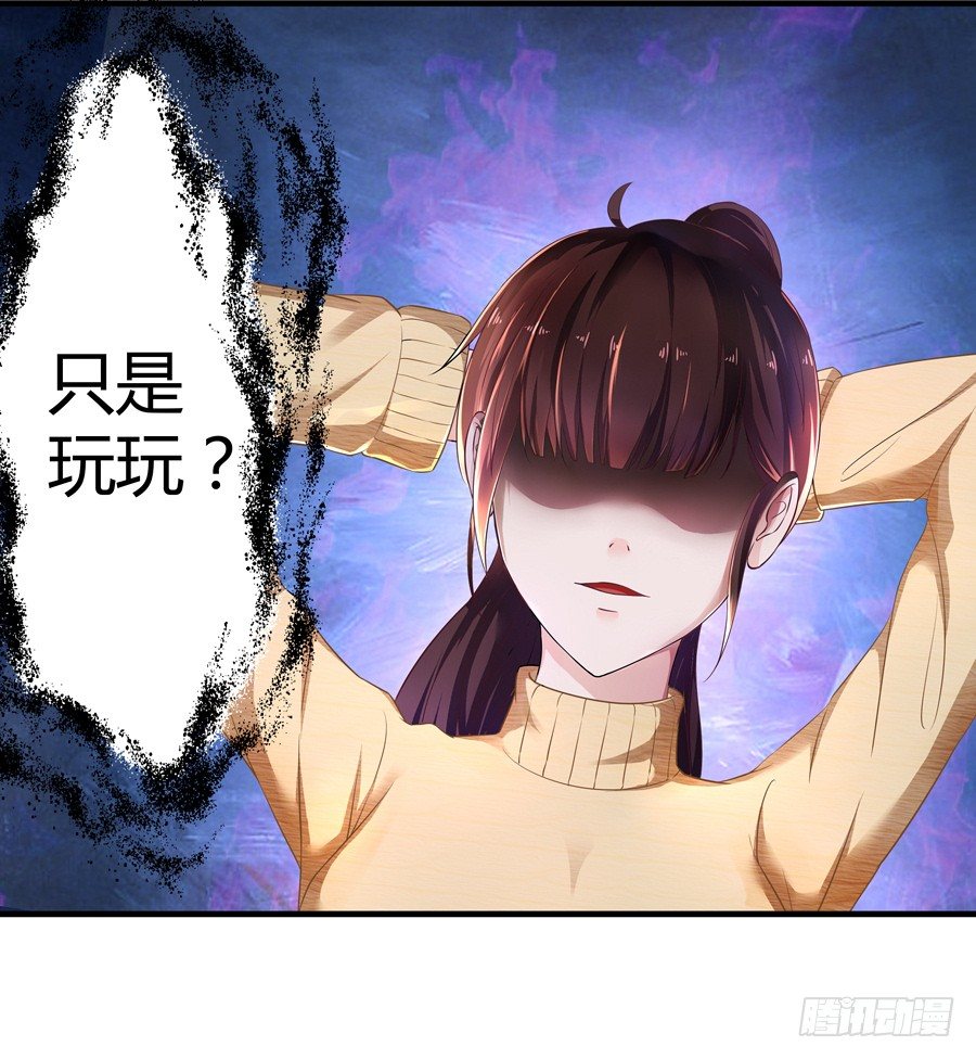 3.拒载的臭流氓-第4话