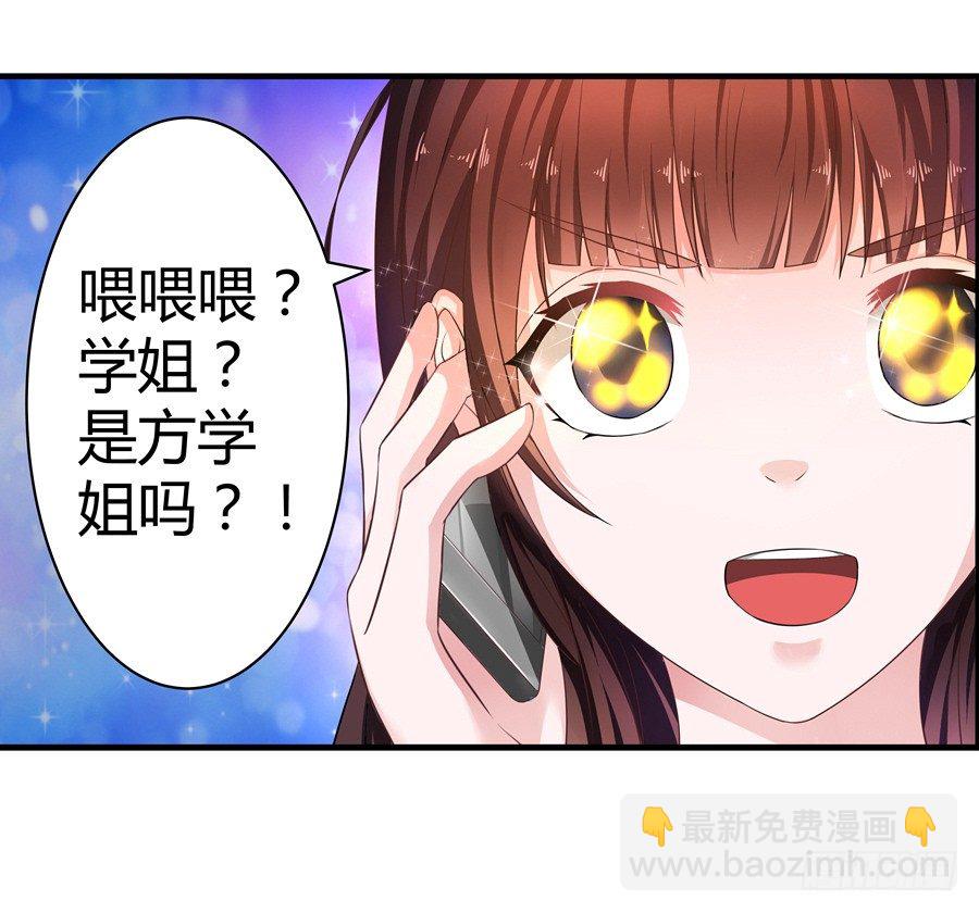3.拒载的臭流氓-第4话