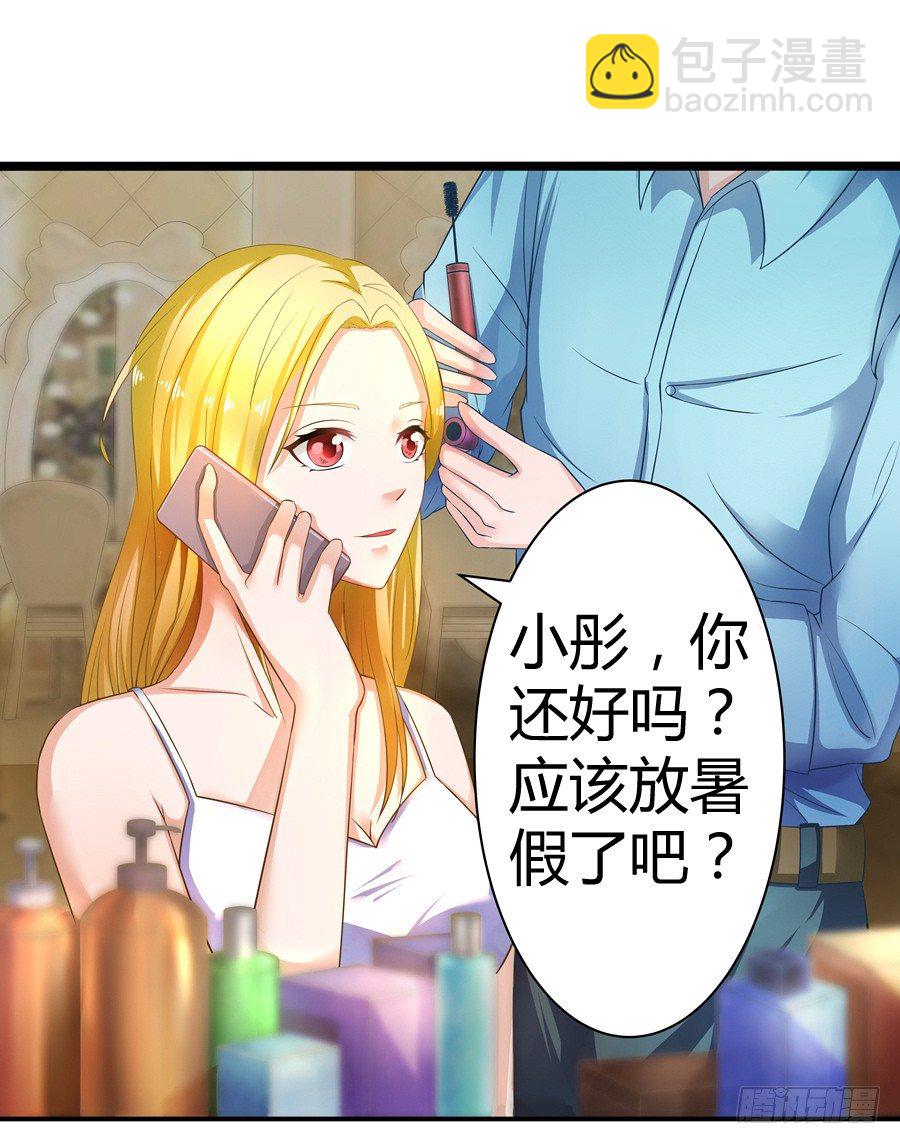 3.拒载的臭流氓-第4话
