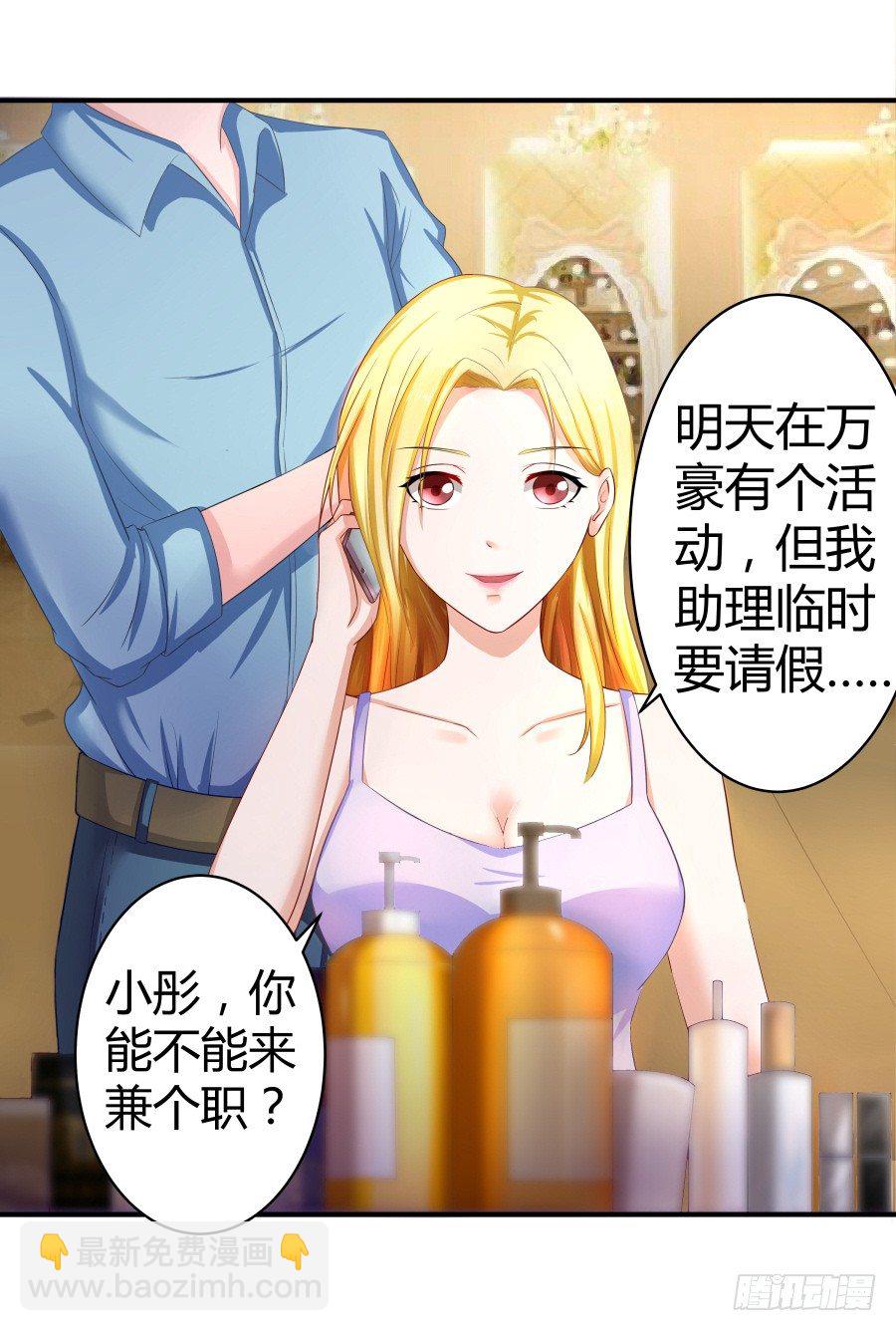 3.拒载的臭流氓-第4话