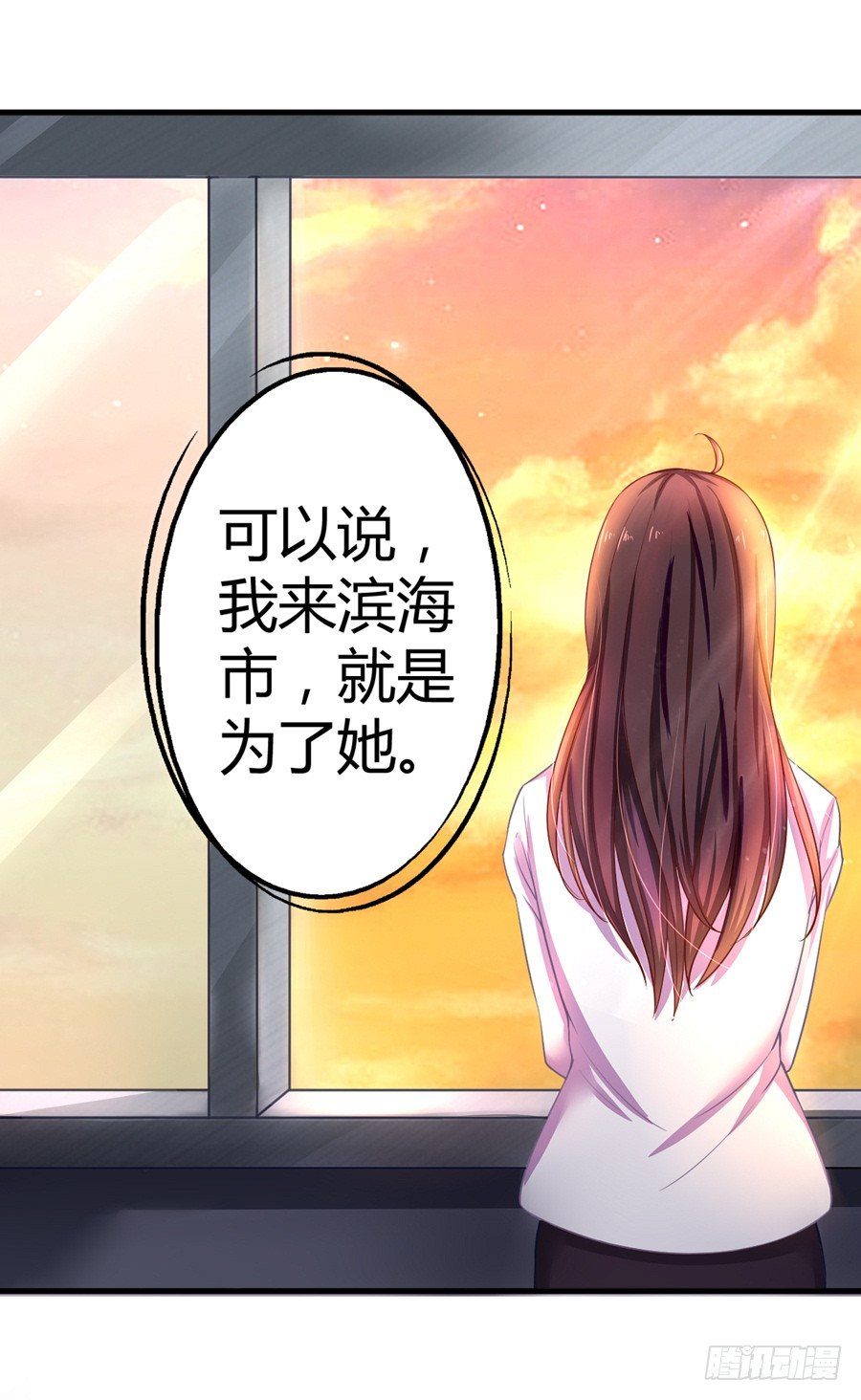 3.拒载的臭流氓-第4话