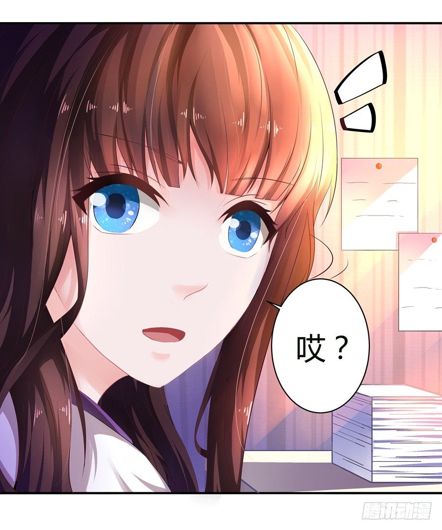 3.拒载的臭流氓-第4话