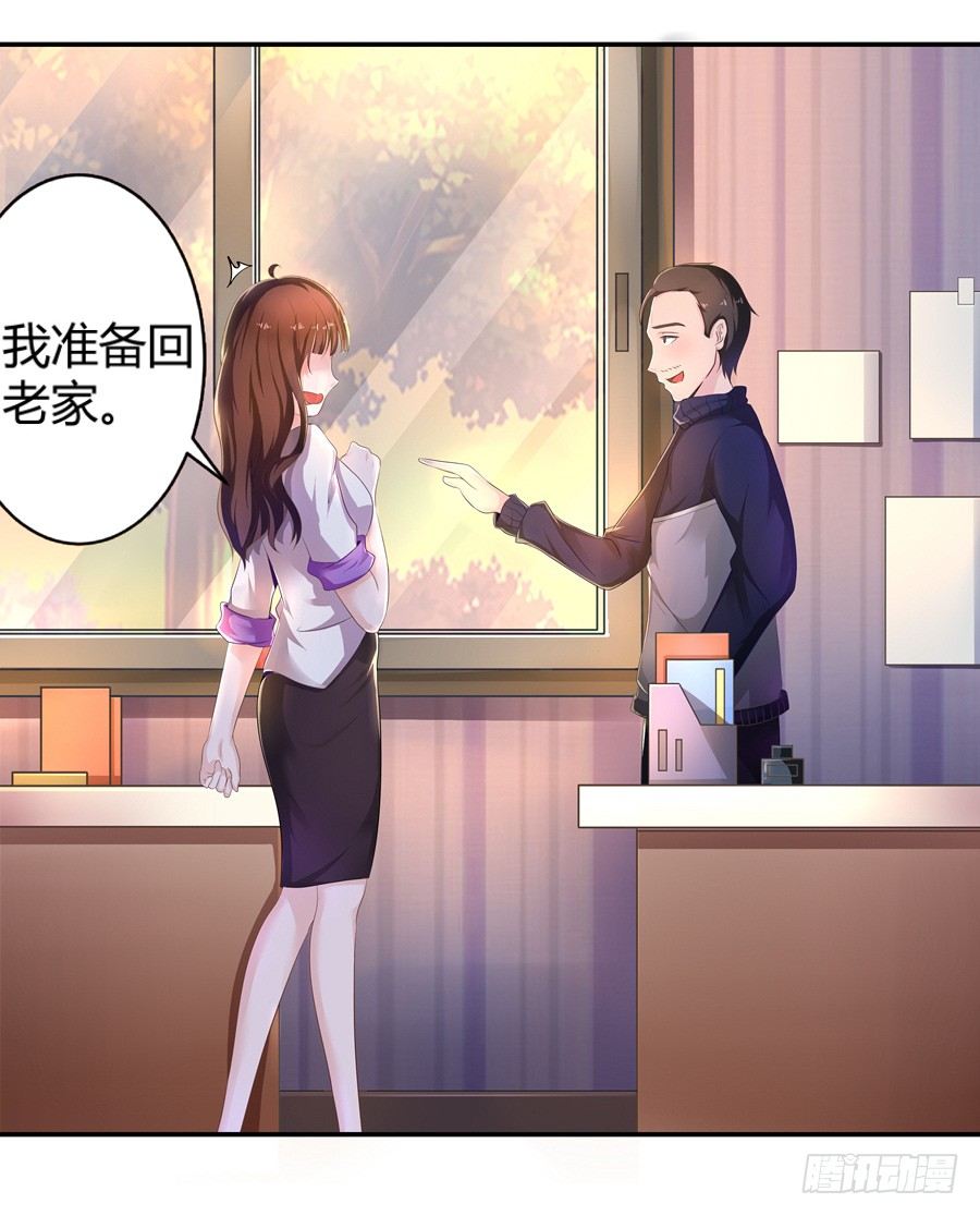 3.拒载的臭流氓-第4话