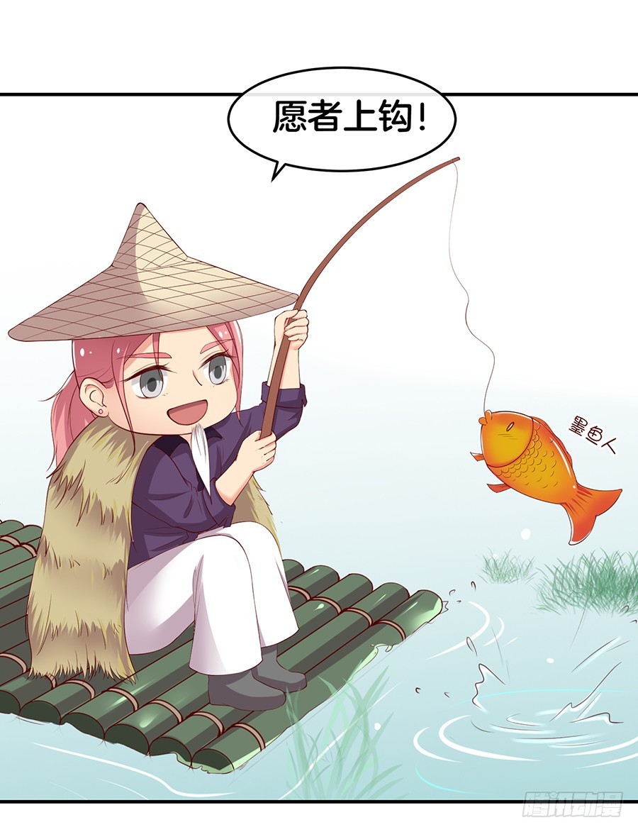30.假戏真做-第32话