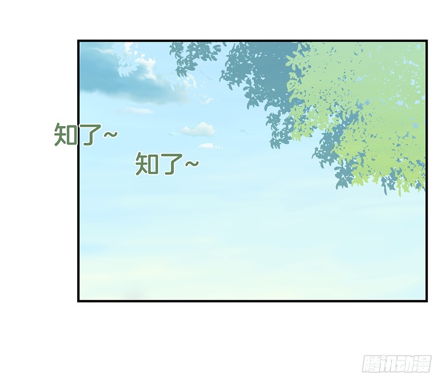 30.假戏真做-第32话