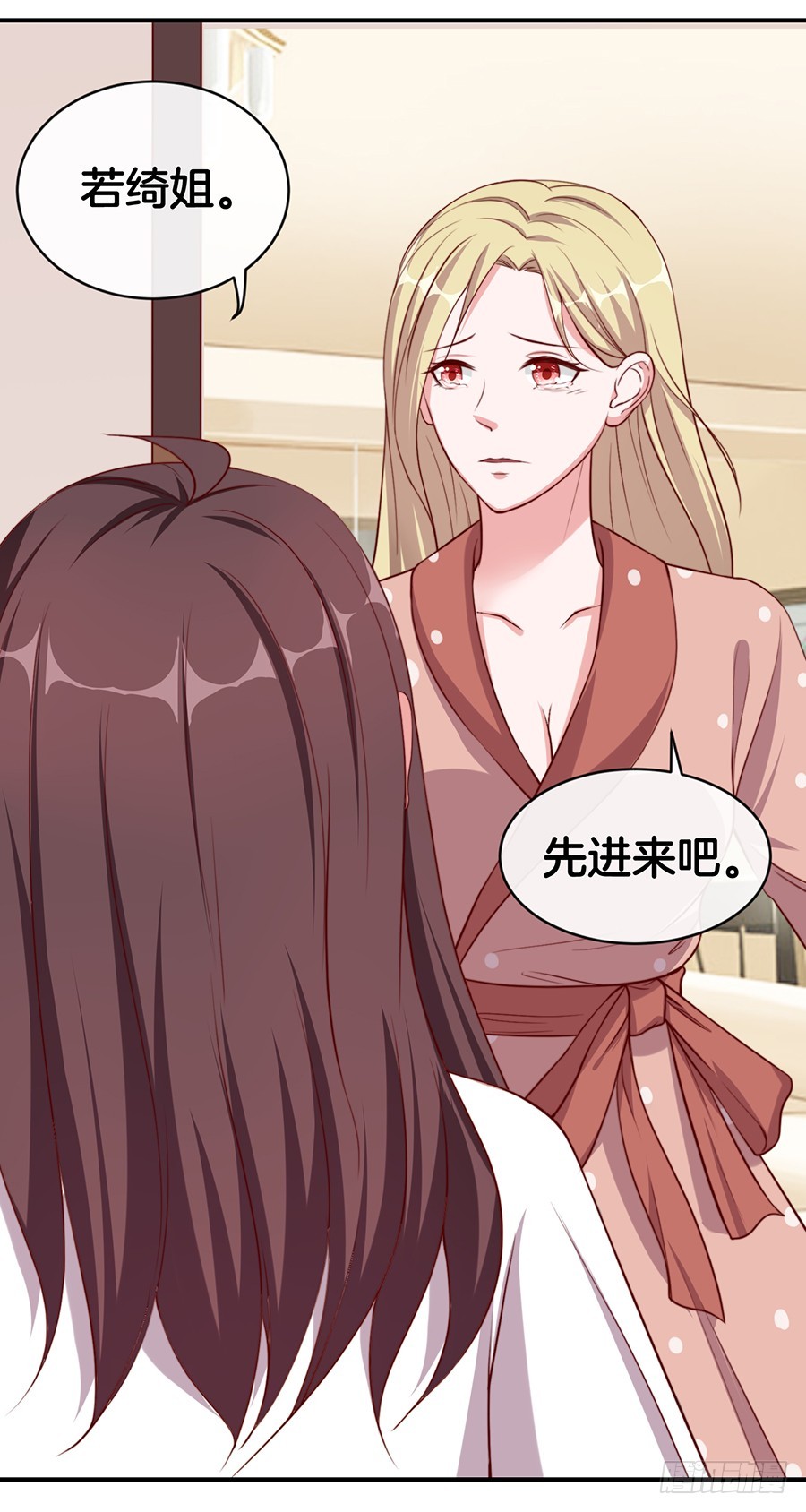 30.假戏真做-第32话