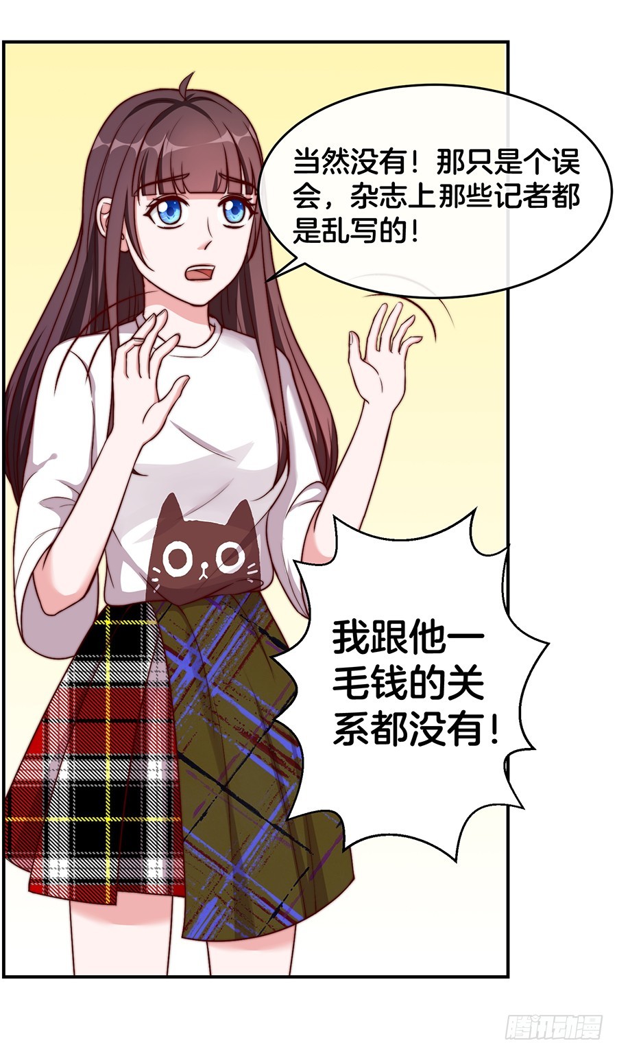 30.假戏真做-第32话