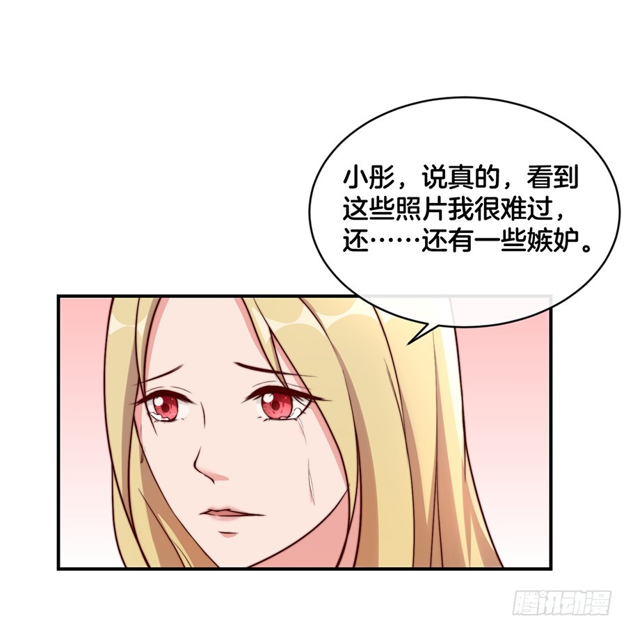 30.假戏真做-第32话