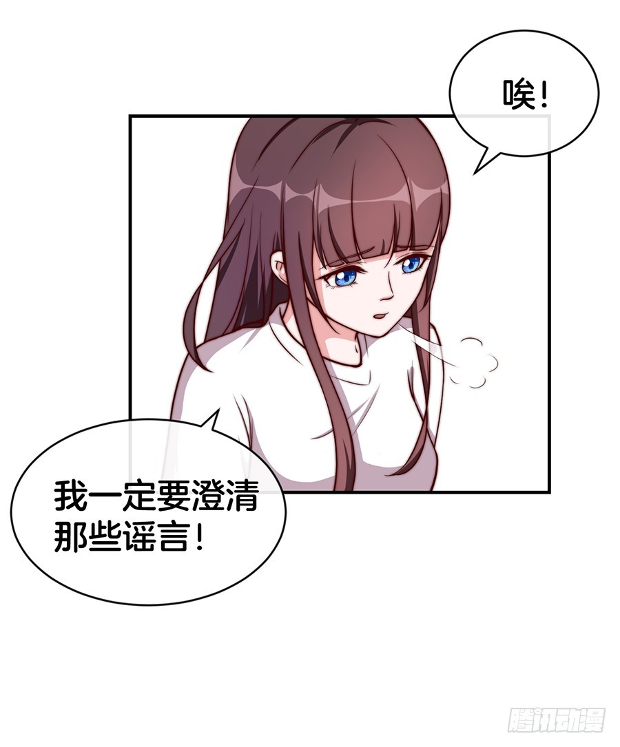 30.假戏真做-第32话