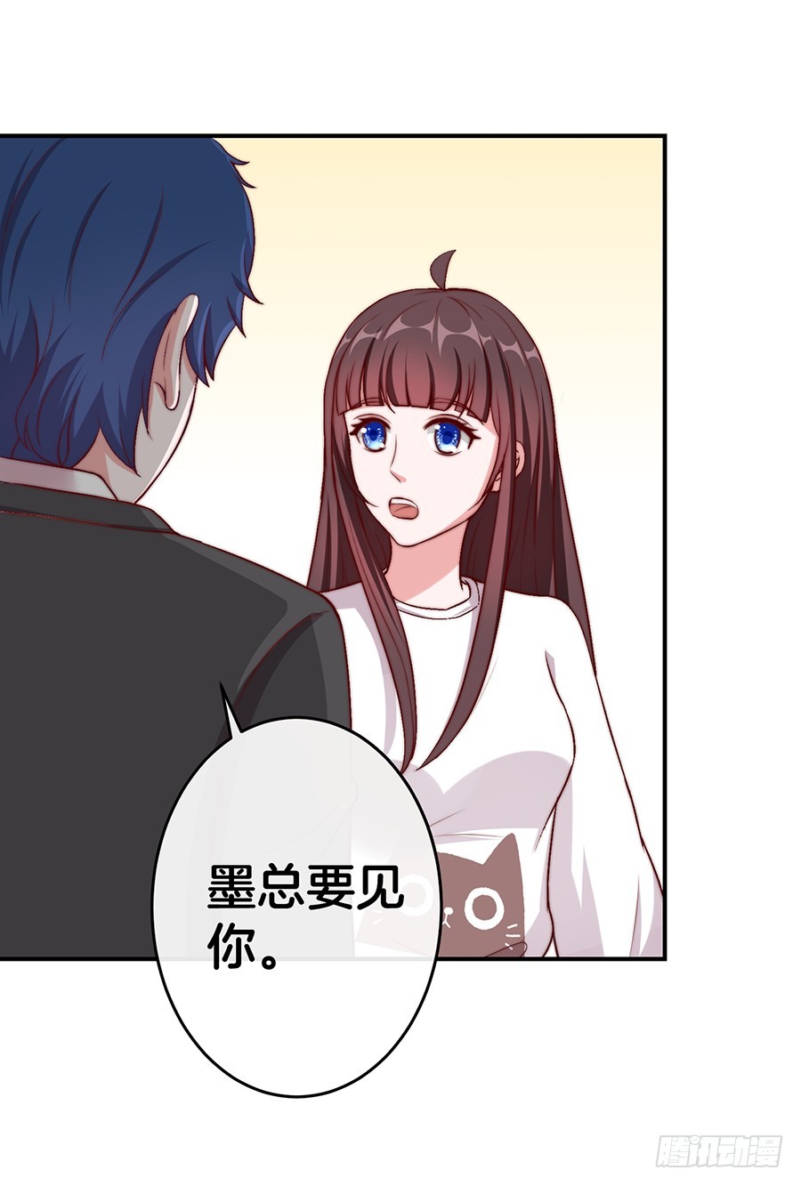 30.假戏真做-第32话