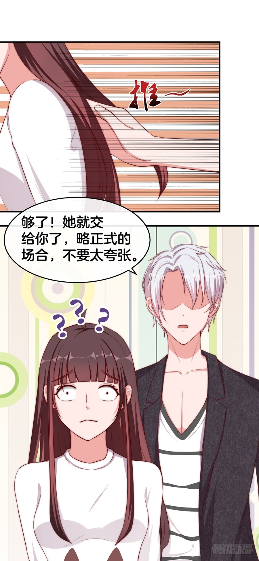 32.巴啦啦小魔仙变身！(1/2)-第34话