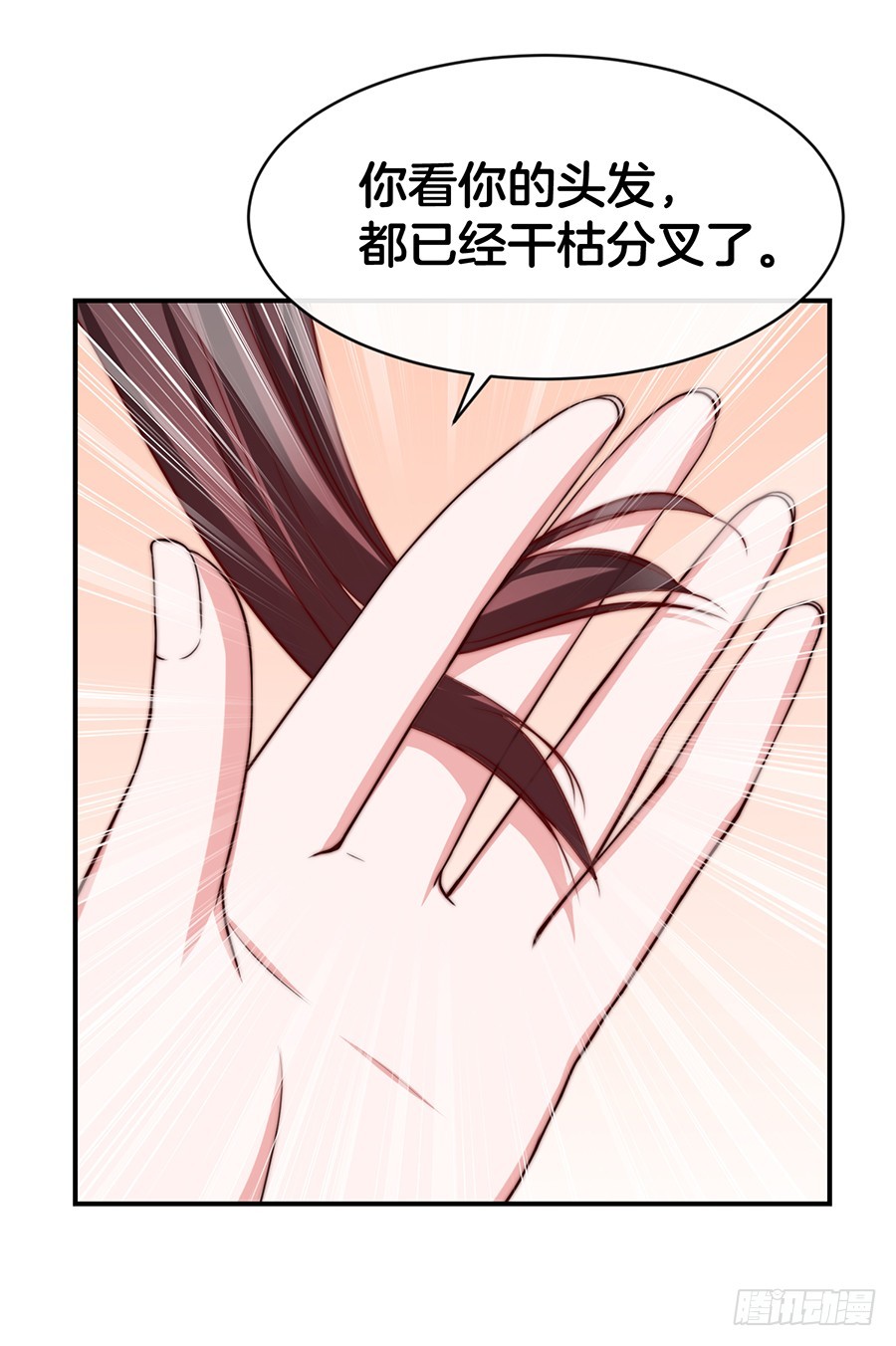 32.巴啦啦小魔仙变身！(1/2)-第34话