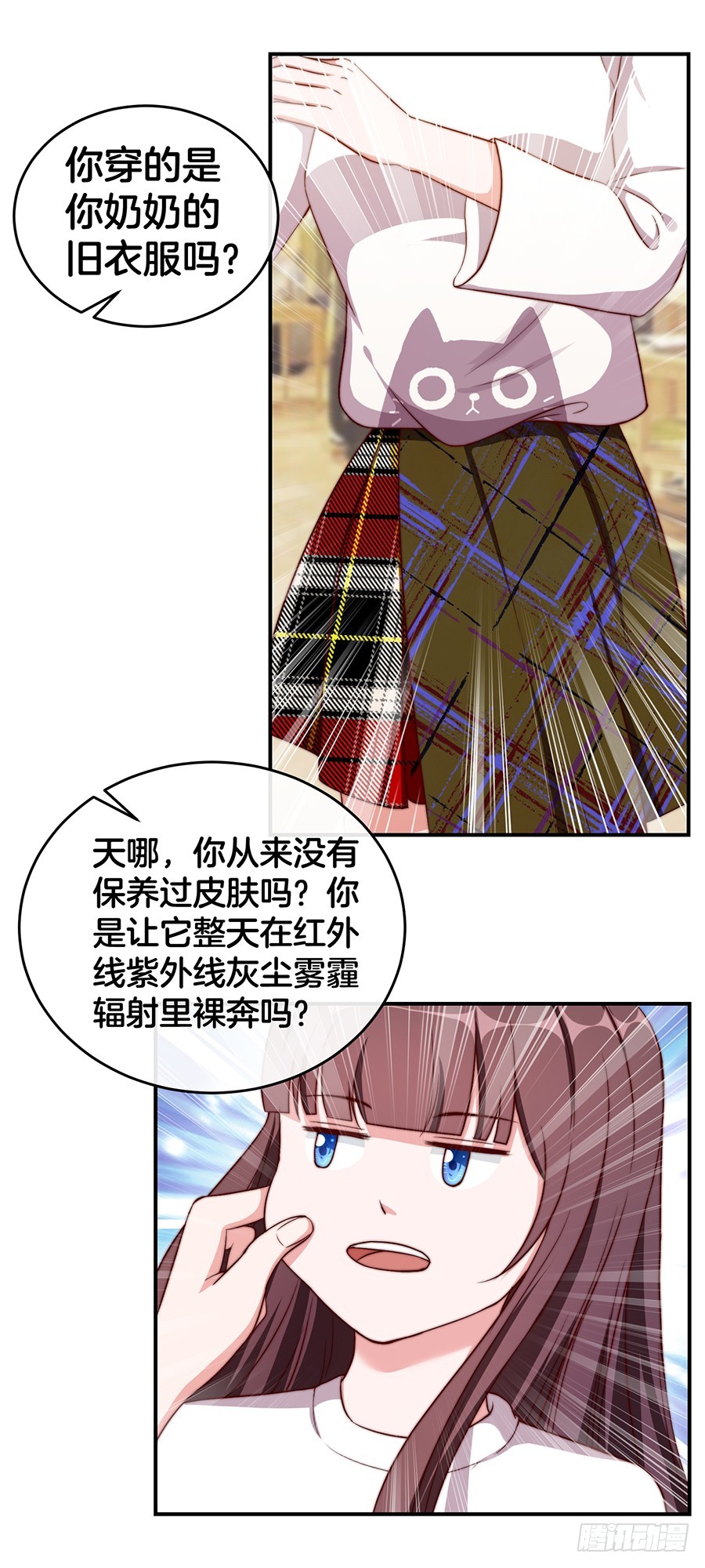 32.巴啦啦小魔仙变身！(1/2)-第34话