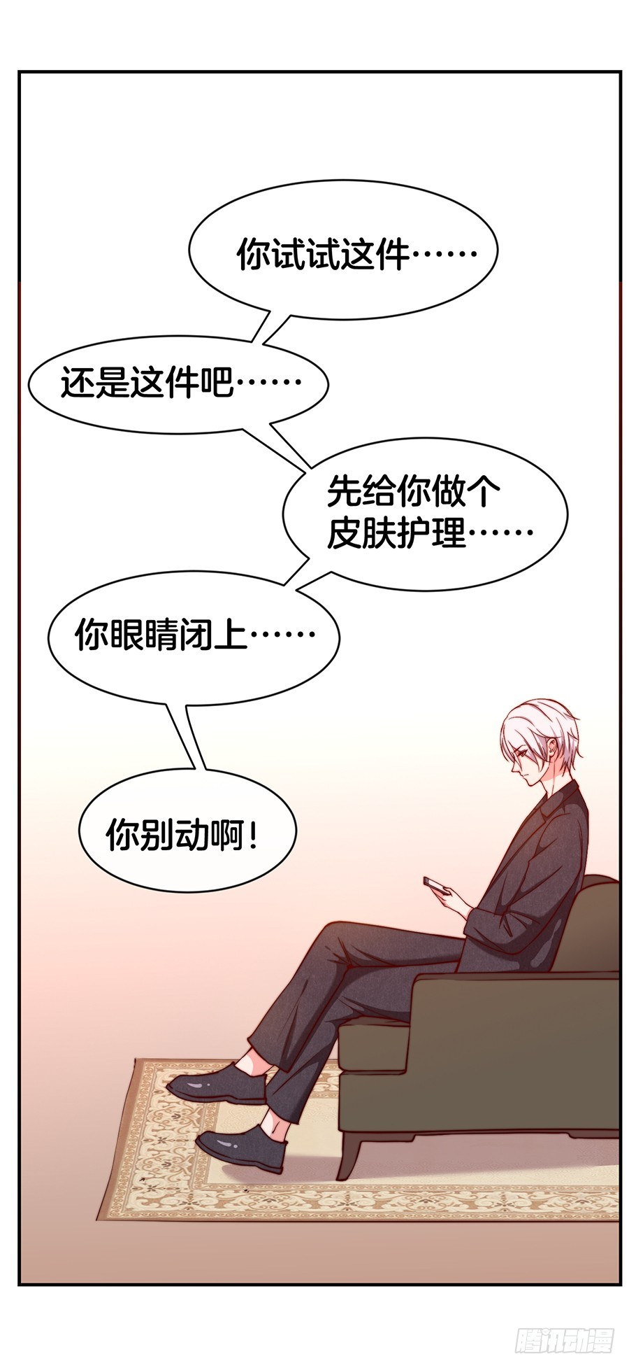 32.巴啦啦小魔仙变身！(1/2)-第34话