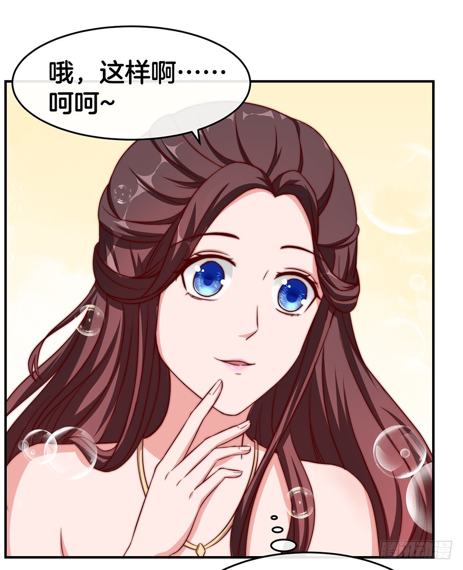 32.巴啦啦小魔仙变身！(1/2)-第34话