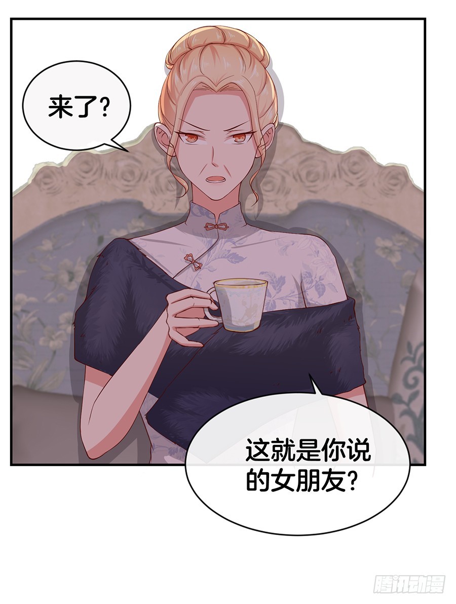 32.巴啦啦小魔仙变身！(1/2)-第34话