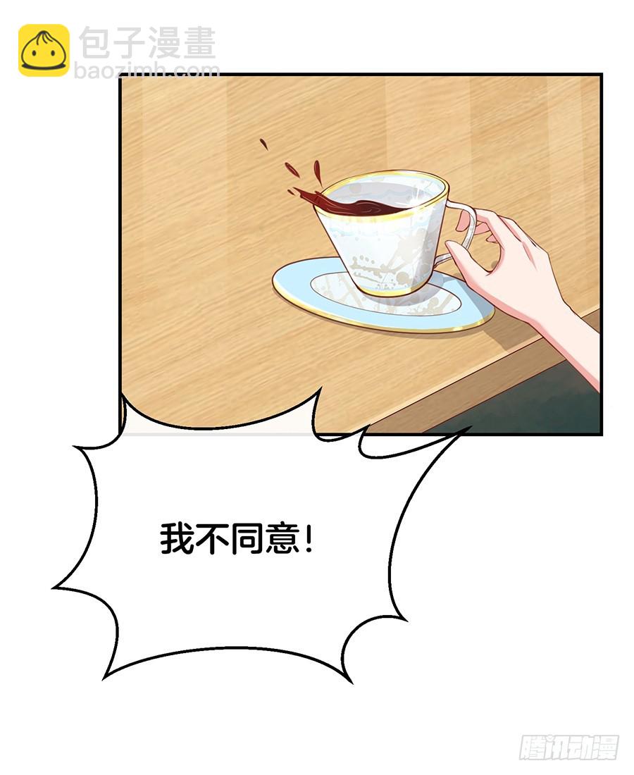 32.巴啦啦小魔仙变身！(1/2)-第34话