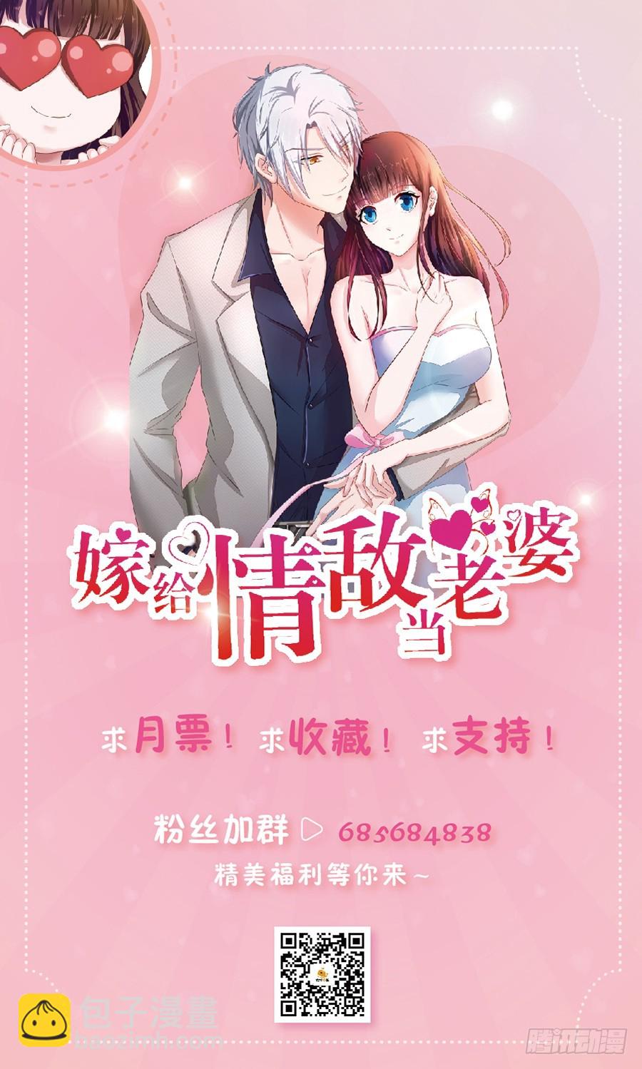 32.巴啦啦小魔仙变身！(1/2)-第34话