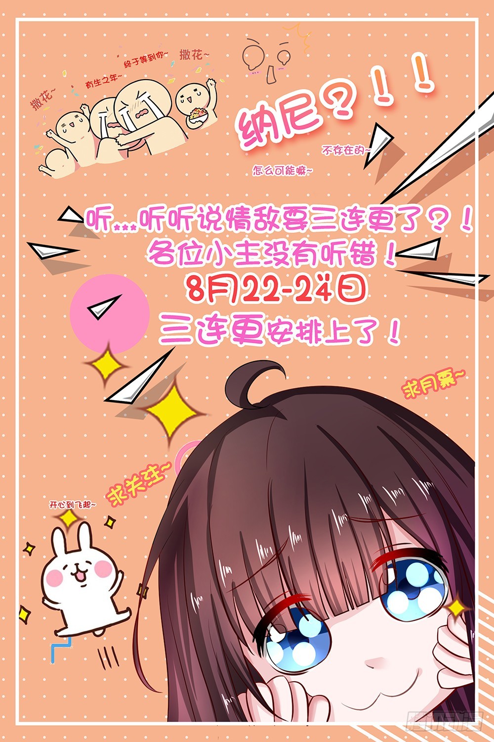 34.两败俱伤-第36话