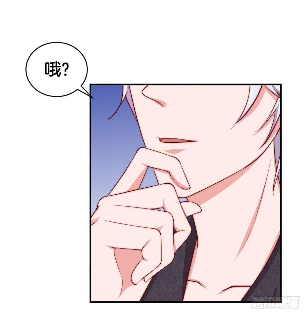 36.氪金玩家-第38话