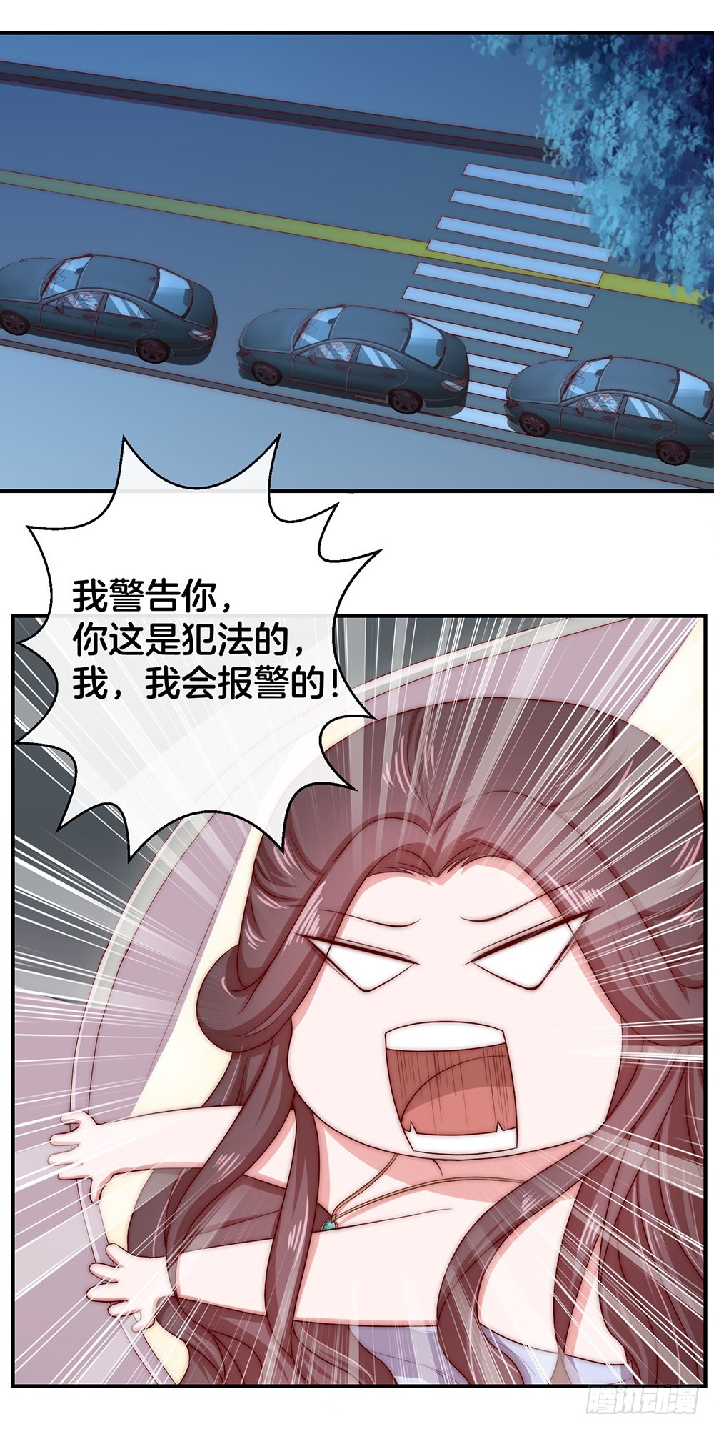 36.氪金玩家-第38话