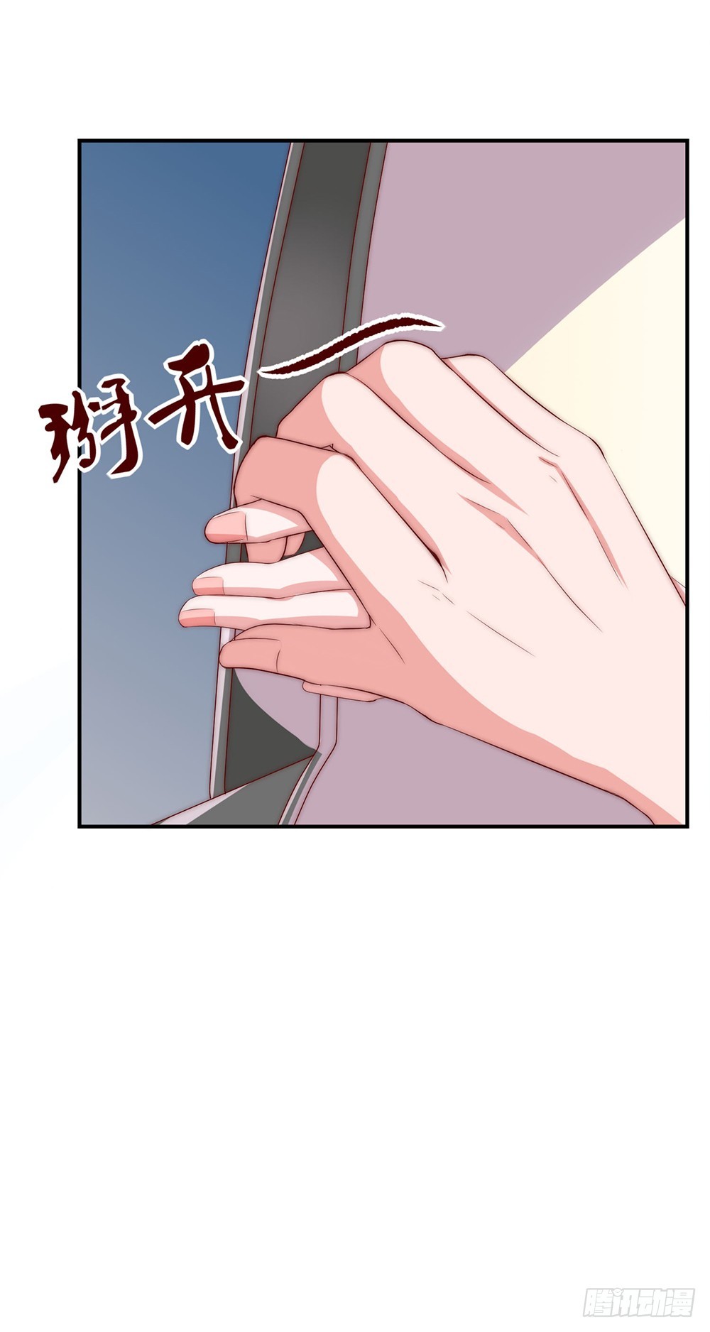 36.氪金玩家-第38话