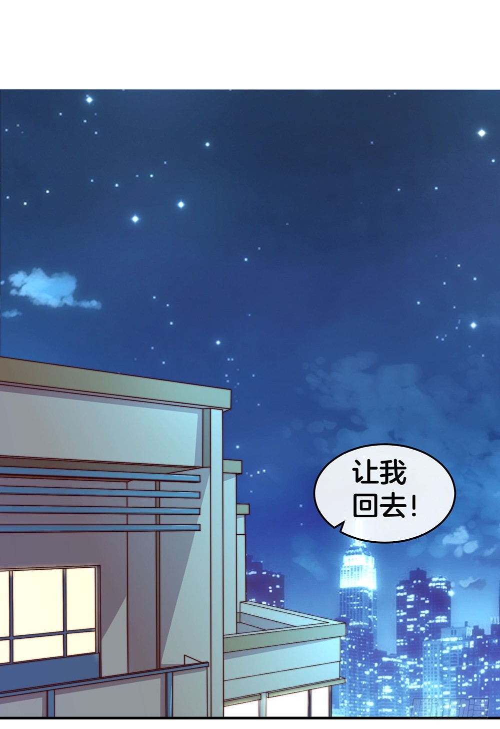 36.氪金玩家-第38话