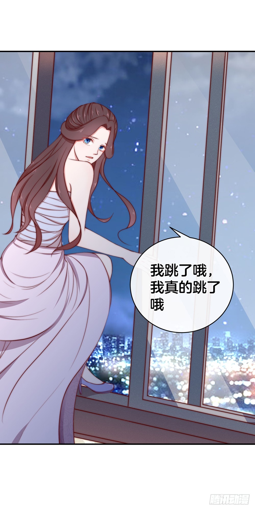 36.氪金玩家-第38话