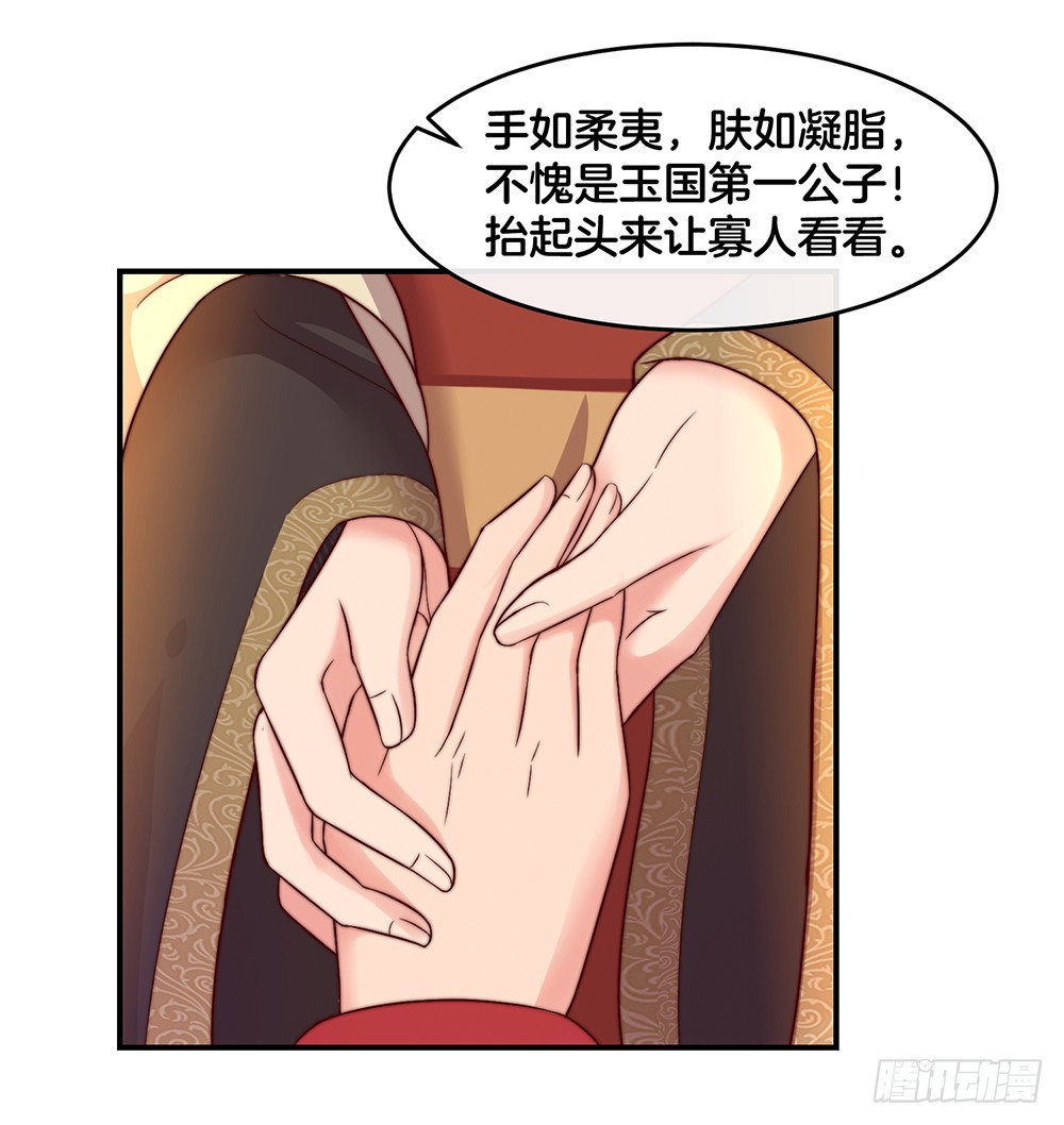38.美梦还是噩梦？(1/2)-第40话