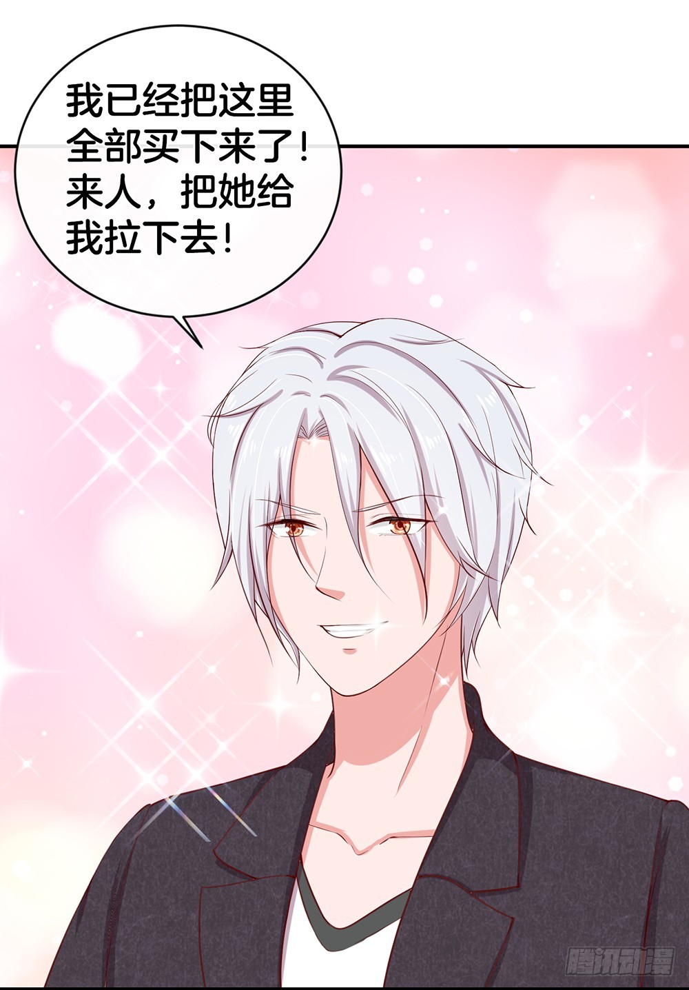 38.美梦还是噩梦？(1/2)-第40话