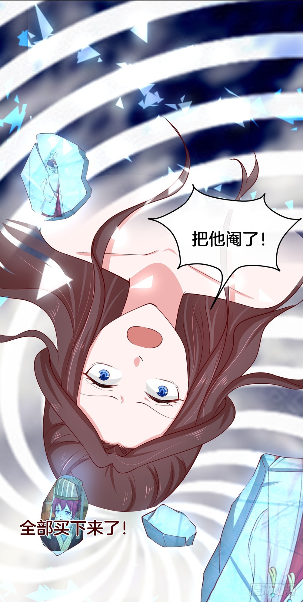 38.美梦还是噩梦？(1/2)-第40话