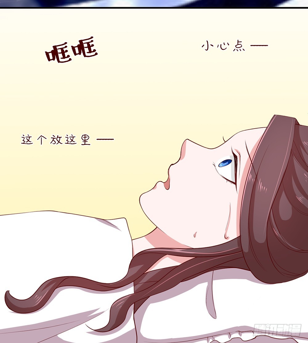 38.美梦还是噩梦？(1/2)-第40话