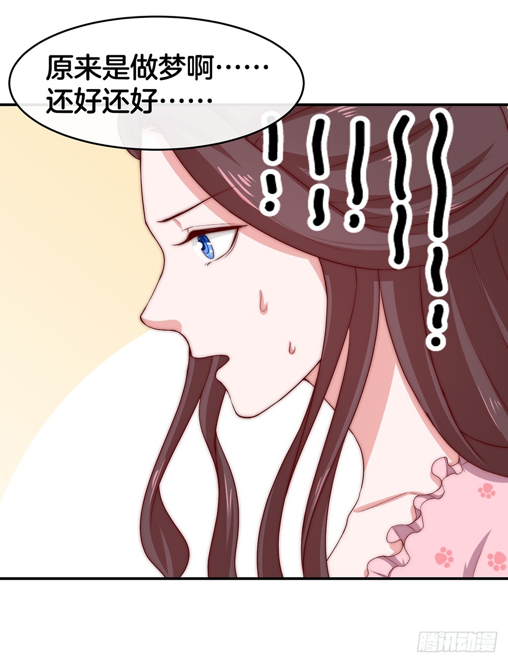 38.美梦还是噩梦？(1/2)-第40话