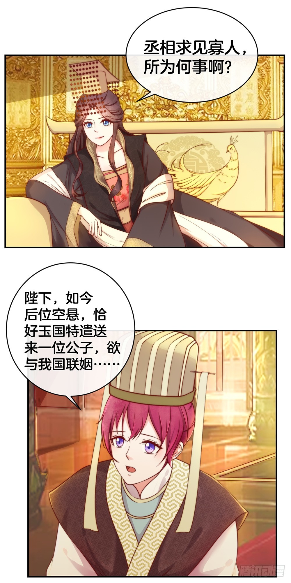 38.美梦还是噩梦？(1/2)-第40话