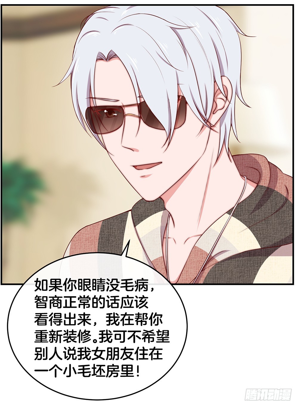 38.美梦还是噩梦？(1/2)-第40话