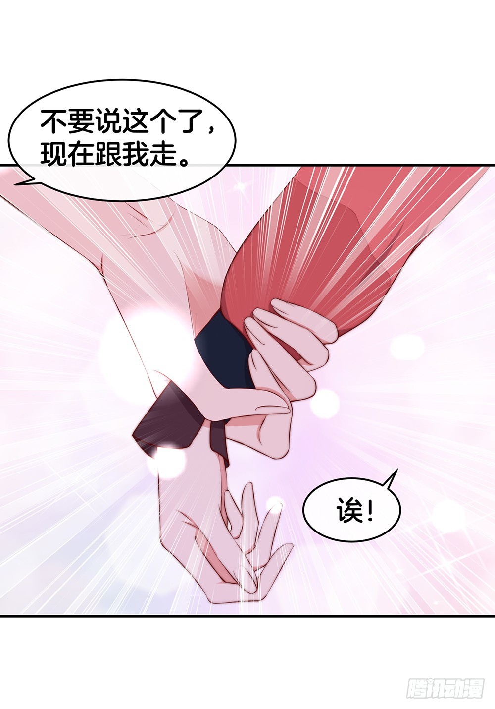 38.美梦还是噩梦？(1/2)-第40话